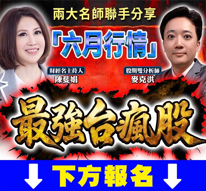 股票王