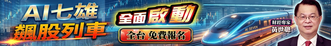 股票王