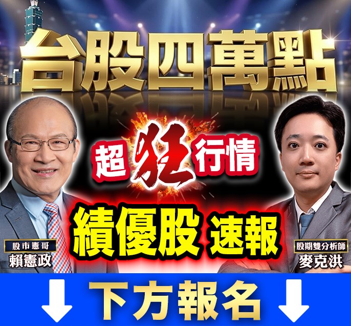 股票王