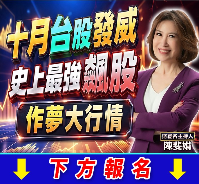 股票王
