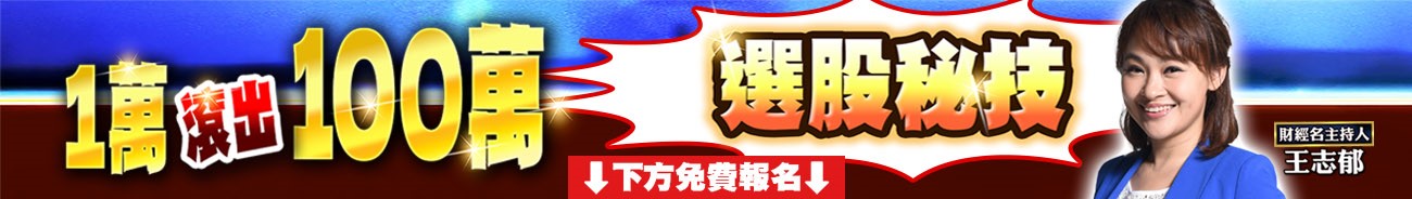 股票王