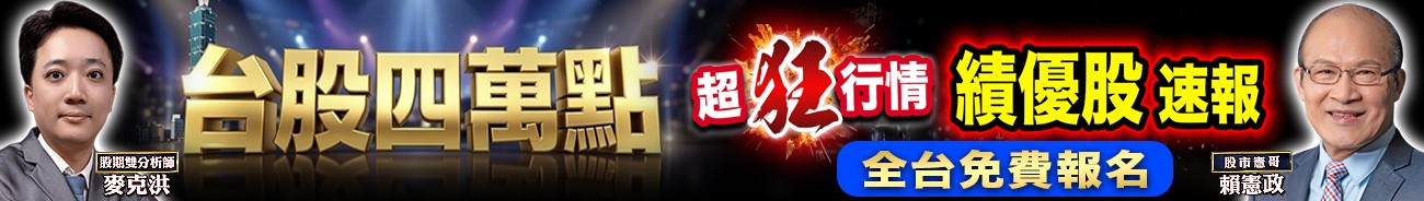 股票王