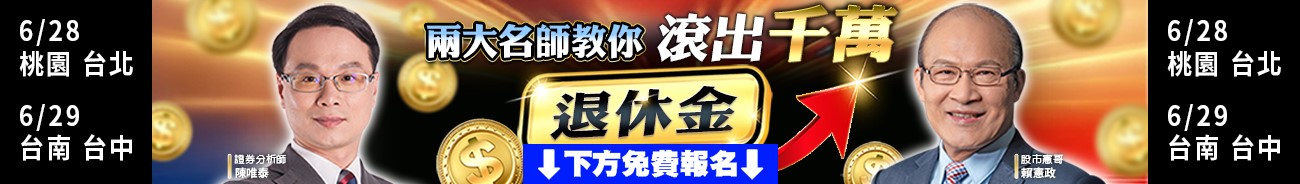 股票王