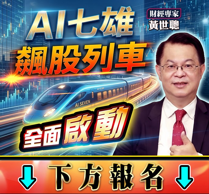 股票王