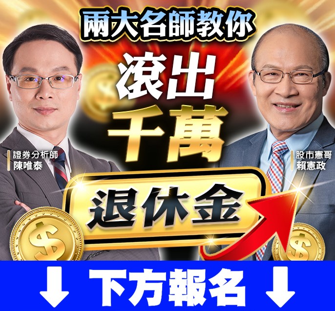 股票王