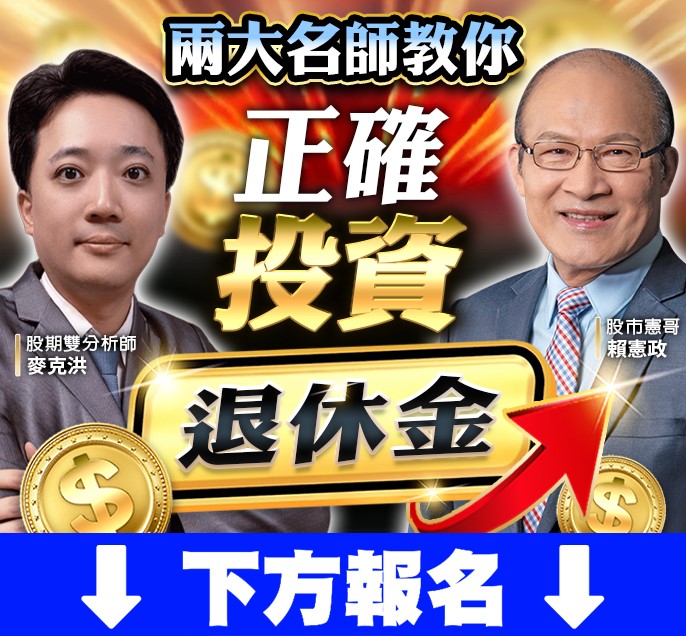 股票王