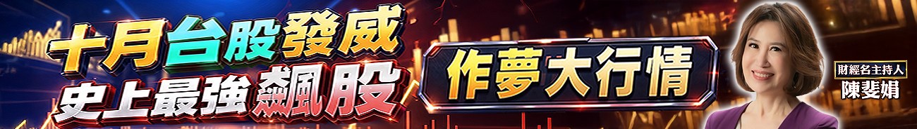 股票王