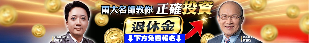 股票王