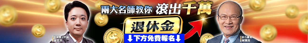 股票王