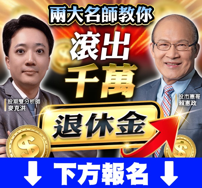 股票王